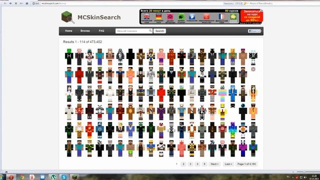 Как поменять скин в Minecraft смотреть онлайн