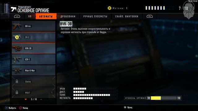 6 причин НЕ покупать Call of Duty: Infinite Warfare смотреть онлайн