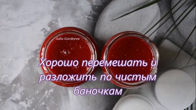 Пюре из малины. Как приготовить вкусное пюре из малины на зиму. смотреть онлайн