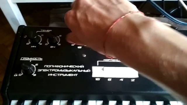 Фаэми-М. Советский электроорган