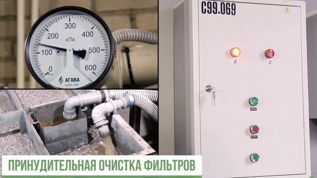 GRANGARO vs. STANKOPET: Сравнение разных систем водоочистки смотреть онлайн