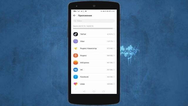 ТЕЛЕФОН СТАНЕТ БЫСТРЕЕ - удали ненужные файлы и папки на Андроид? Как ОЧИСТИТЬ память телефона смотреть онлайн