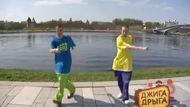 джига дрыга 5.mpg смотреть онлайн