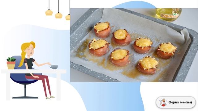 Сборник рецептов