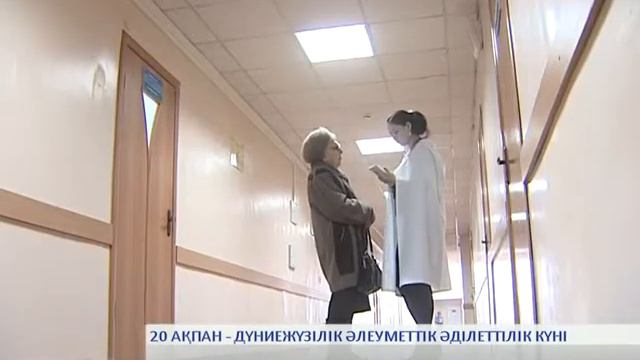 Социальное партнерство каз смотреть онлайн
