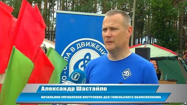 Спортивный праздник «Здоровье 2022» прошел в Лицее МЧС смотреть онлайн