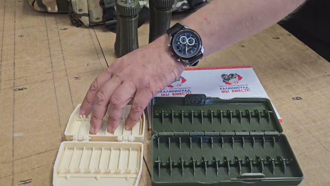 9 июля 2024 г. смотреть онлайн