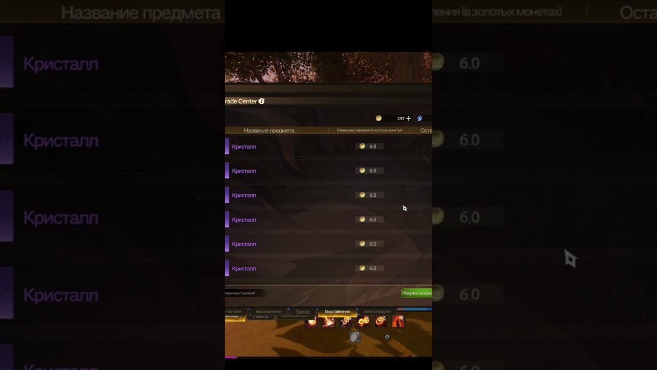 БЕСПЛАТНЫЙ ДОНАТ В TARISLAND?? Донат шмотки за золото! #shorts #tarisland смотреть онлайн