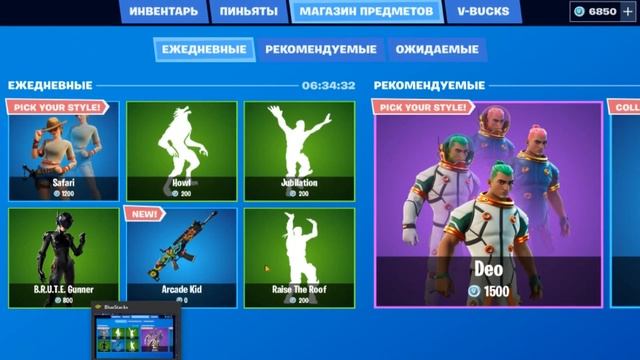 ОТКРЫЛ ЛАМОВЫЕ БОКСЫ В СИМУЛЯТОРЕ ФОРТНАЙТА КЕЙСЫ В FORTNITE смотреть онлайн