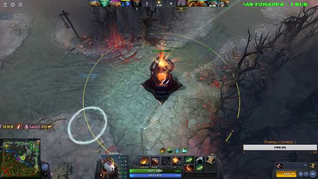 Dota 2 смотреть онлайн