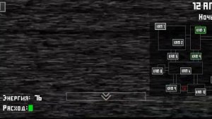 ДОКТОР ЛИВСИ СОШЁЛ С УМА! 5 НОЧЕЙ С ДОКТОРОМ ЛИВСИ!