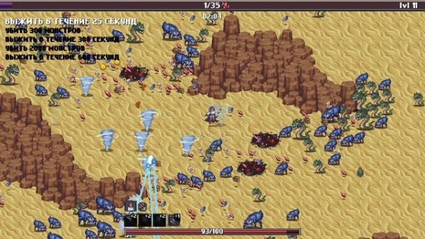 Crimson Dawn ОБЗОР