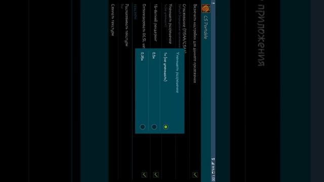 как ускорить приложение (ROOT) смотреть онлайн