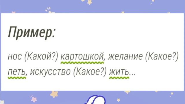 Согласованные и несогласованные определения. смотреть онлайн