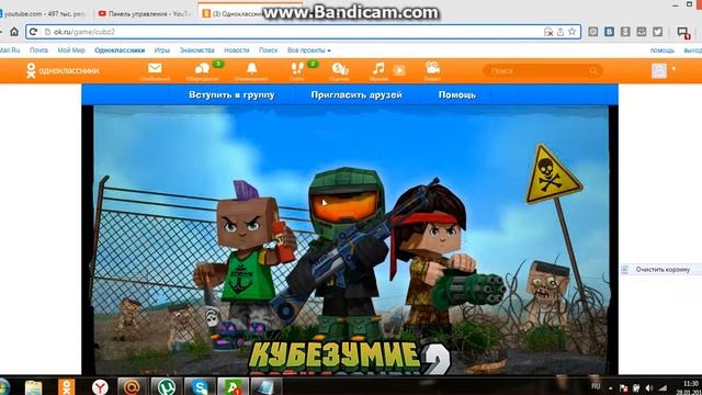 как отключить защиту плагина Unity Player смотреть онлайн