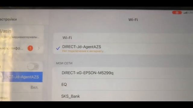 Подключение IOS устройства к принтеру Samsung m2830dw смотреть онлайн