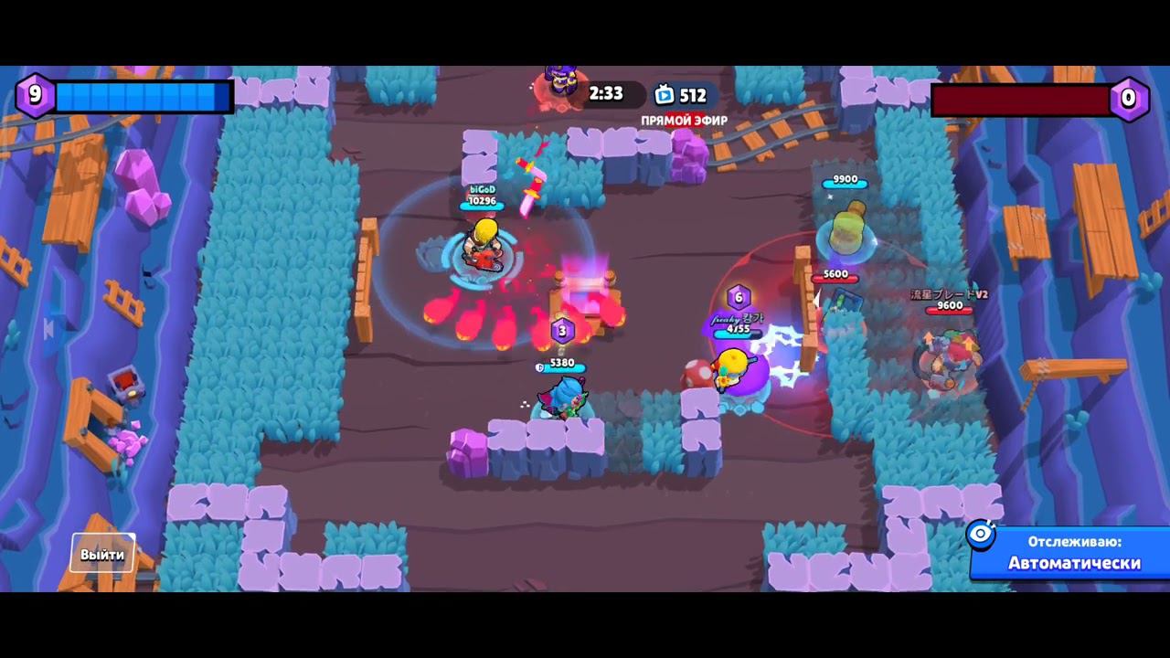 Brawl Stars смотреть онлайн