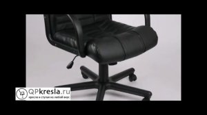 Сборка кресла руководителя Атлант (видеоинструкция)