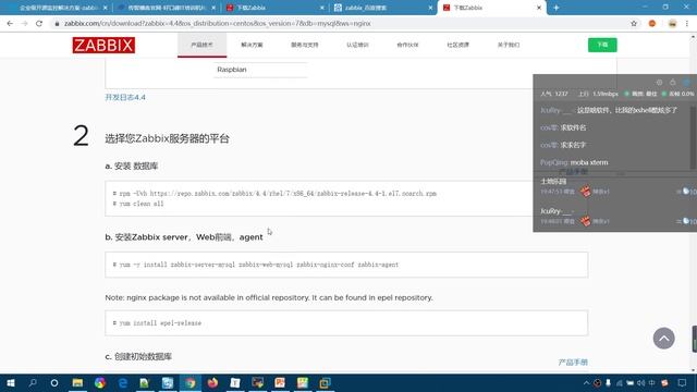 zabbix监控常见应用服务 смотреть онлайн