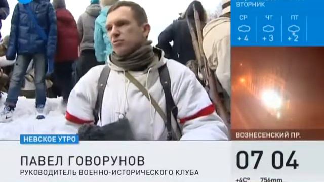 День защитника отечества в Комарово отметили масштабной военно-историч. реконструкцией (24.02.15) смотреть онлайн