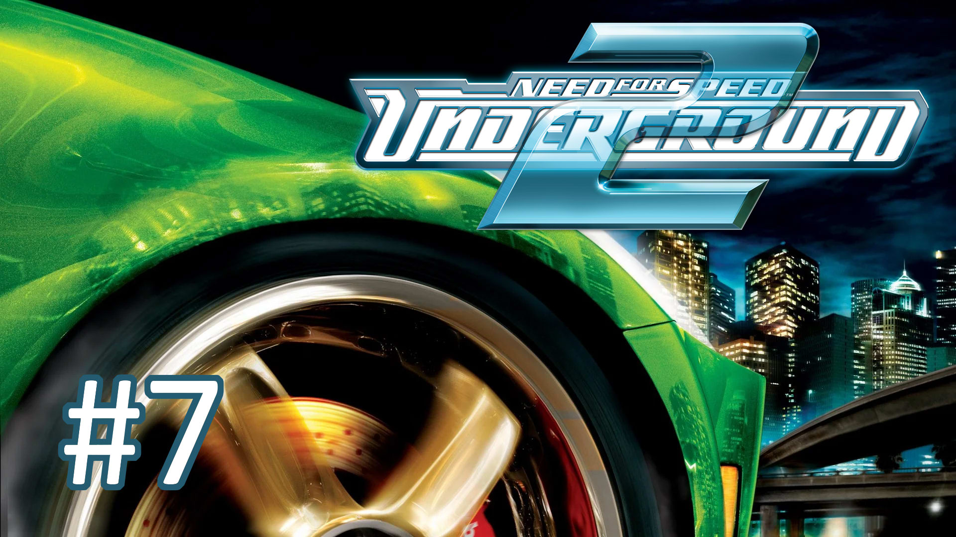 Прохождение Need for Speed: Underground 2 - Часть 7