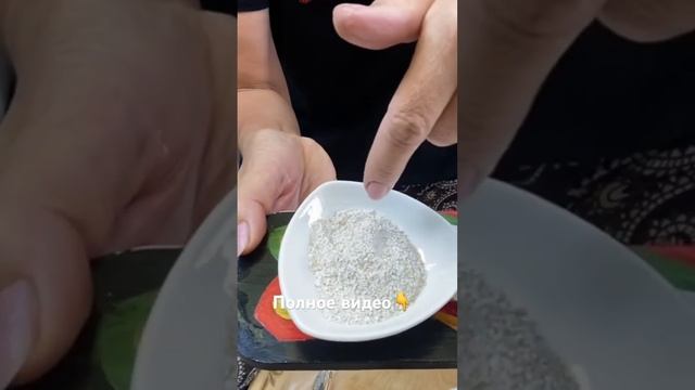 Скраб и маска из одного ингредиента! Минимум время и за копейки! смотреть онлайн