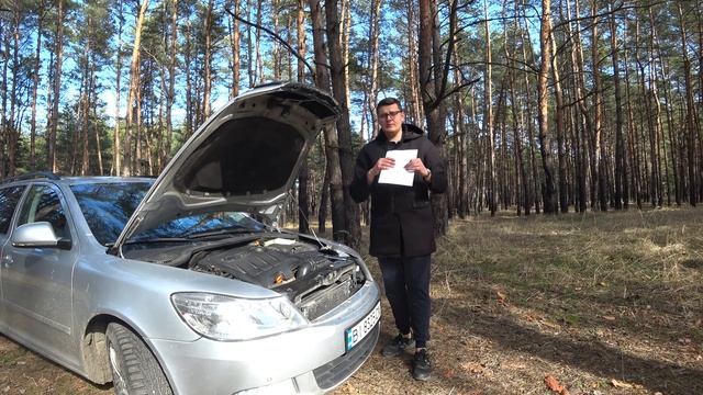 Skoda Octavia A5 1.6 TDI - Замена масла с фильтрами и термостат.Цены.