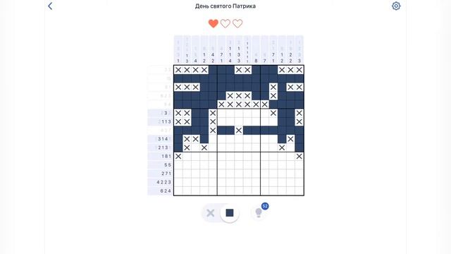 Игра NONOGRAM День святого Патрика 17/64 вторая открытка смотреть онлайн