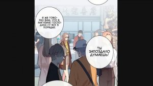 Супер бог зоомагазина (магазин астральных питомцев) 51 - 100 Глава / Озвучка манги