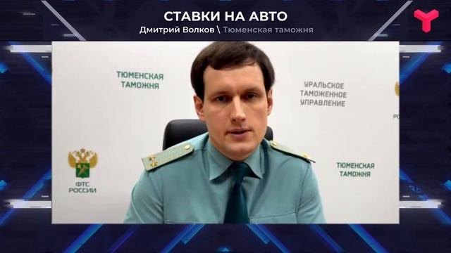 Авто из стран СНГ смотреть онлайн