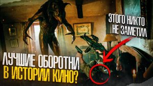 [БЭКСТЕЙДЖ ОБЗОР] фильма ПСЫ ВОИНЫ