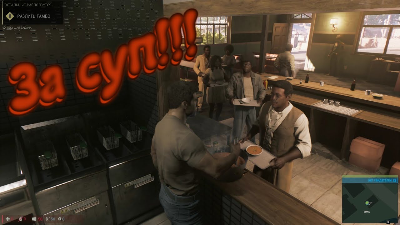 БАГИ, ПРИКОЛЫ, ФЕЙЛЫ ► Mafia 3 DLC ► РОЗЫГРЫШ смотреть онлайн