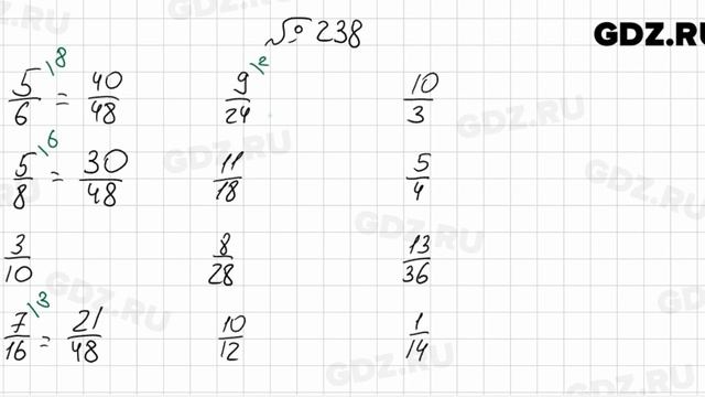 № 238 - Математика 6 класс Мерзляк смотреть онлайн