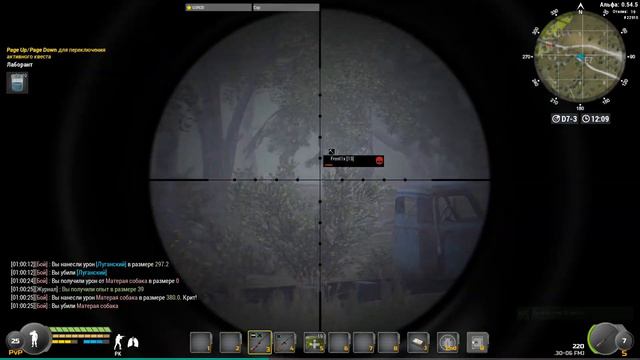 Жмых Патруль 1: Fucking Slave смотреть онлайн