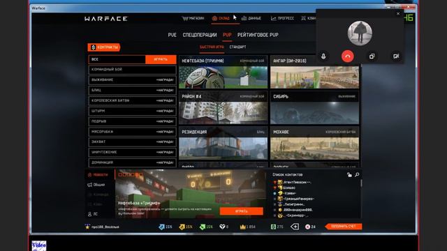 ХЭЛЛОУИН 2D WARFACE! МИНИ-ИГРА НА ХЭЛЛОУИН WARFACE! смотреть онлайн