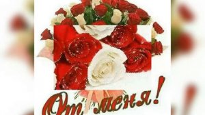 Зодруз муборак