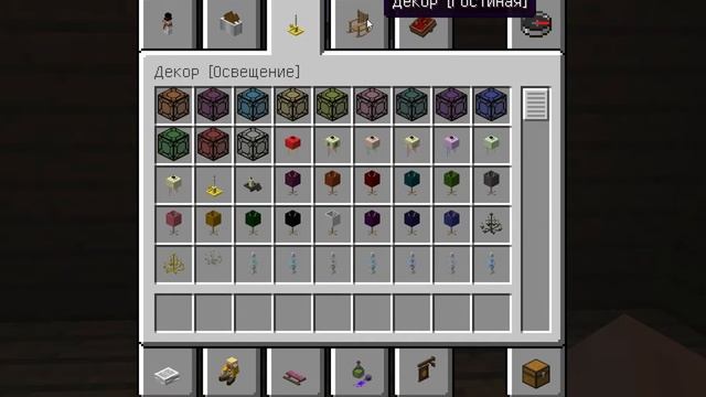 Обзор мода Decocraft Menicraft версия 1.12.2