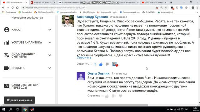 Five Winds Asset Management. ЗАПУСК ФОНДА БУДЕТ для НАС СЮРПРИЗОМ! смотреть онлайн