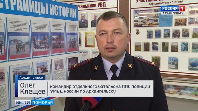 Сегодня — день рождения отдельного батальона ППС полиции Архангельска смотреть онлайн