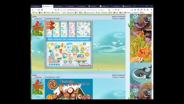 как скачивать клипарт с форума материнство - блокнот своими руками (2) смотреть онлайн