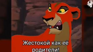 История Сумали (моя версия)