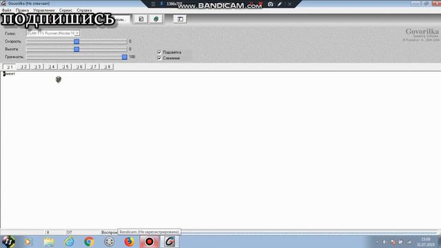 Как записывать видео без своего голоса! смотреть онлайн