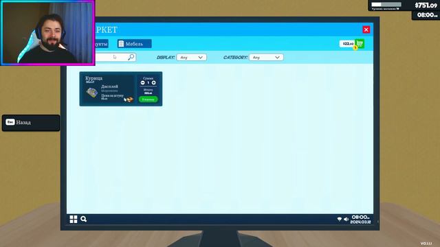 КАК БЫСТРО ПОДНЯТЬ ДЕНЕГ В ▶ | SUPERMARKET SIMULATOR | #2 смотреть онлайн