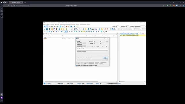 Как написать скрипт или бота? | Автоматизация в играх | RMT смотреть онлайн
