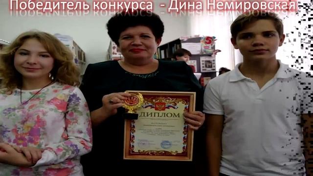 Конкурс Я выбираю книгу смотреть онлайн