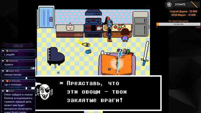 Стрим: Проходим "на скорость" Пацифиста (Undertale) смотреть онлайн