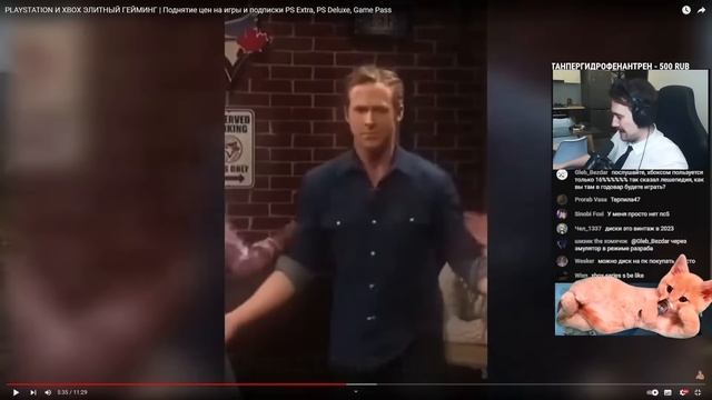 DEADP47 СМОТРИТ: PLAYSTATION И XBOX ЭЛИТНЫЙ ГЕЙМИНГ | Поднятие цен на игры и подписки смотреть онлайн