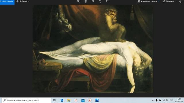 Сонный паралич, совет как быть когда с вами это произошло смотреть онлайн