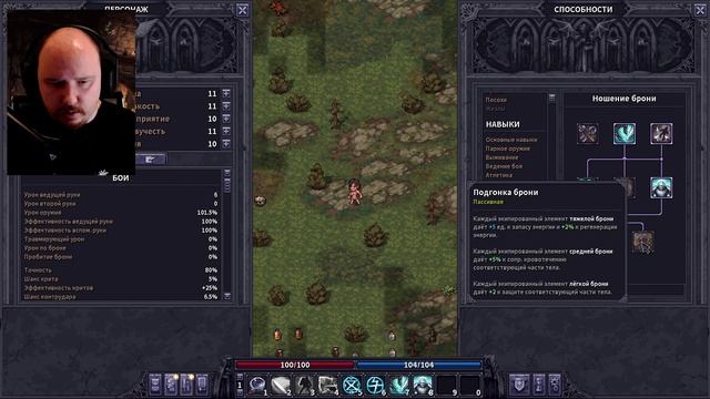 STONESHARD - ПРОБУЮ ВЕТКУ ЩИТА | Стоуншард пермасмерть | Билд 100% блока через щит смотреть онлайн