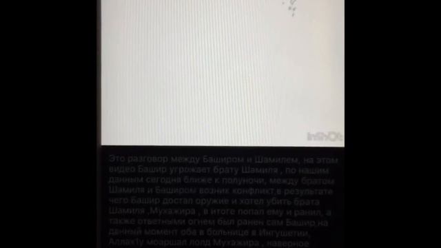 19 марта 2019 г. смотреть онлайн